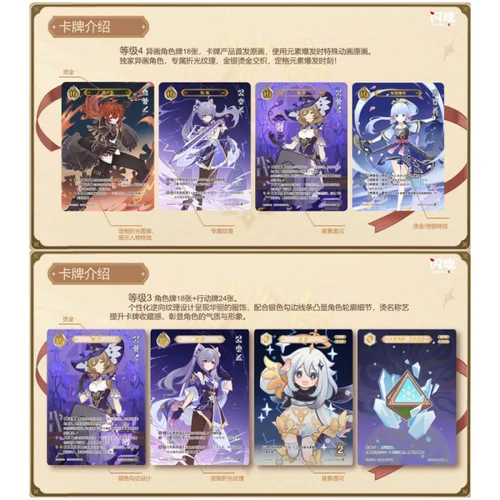 Genshin Impact Trading Card Game Series 1 *Chinese Version* - 1 Booster (6 Cards)